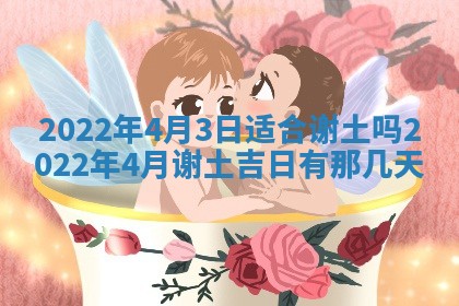 2026年01月21日财神方位,每日查询