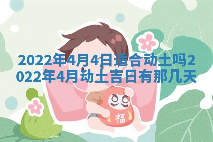 2026年01月23日财神位置方位