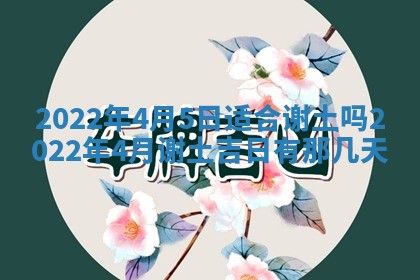 2026年01月23日财神位置方位
