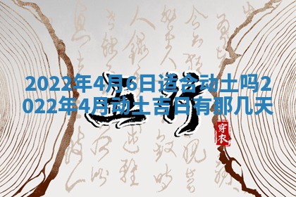 2026年01月22日打麻将财神方向,黄历财神方位查询