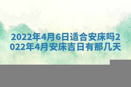 2026年01月22日打麻将财神方向,黄历财神方位查询