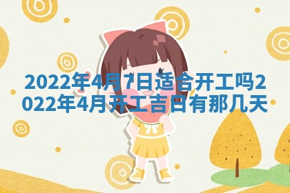 2026年01月21日财神方位,每日查询