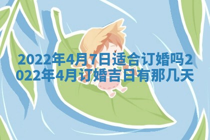 2026年01月20日打麻将打麻将财神吉位,打牌朝向查询