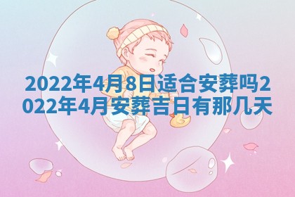 2026年01月22日打麻将财神方向,黄历财神方位查询