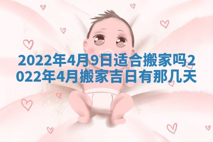 2026年02月24日出生的常姓男孩子取名指南：吉祥好听的名字推荐