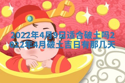 2026年01月20日打麻将打麻将财神吉位,打牌朝向查询