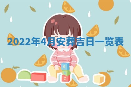 2026年01月19日每日财神方位