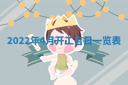 2026年01月19日每日财神方位