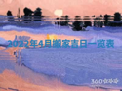 2026年02月08日许姓女宝宝起名必读：八字喜忌用字详解