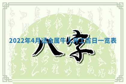 2026年3月适合装修的日子