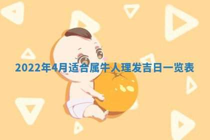 2026年01月21日财神方位,每日查询