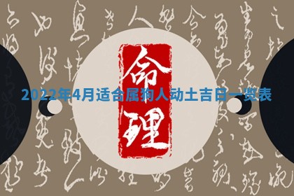2026年01月22日打麻将财神方向,黄历财神方位查询