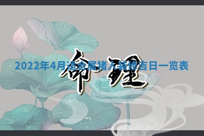 2026年01月21日财神方位,每日查询