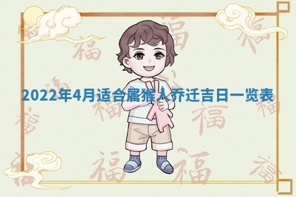 2026年01月23日财神位置方位