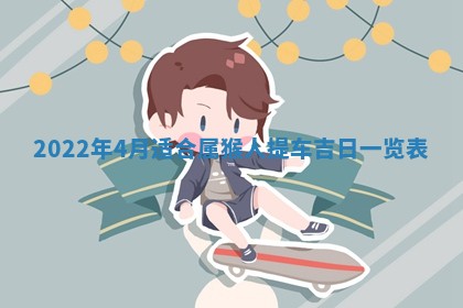 2026年01月20日打麻将打麻将财神吉位,打牌朝向查询