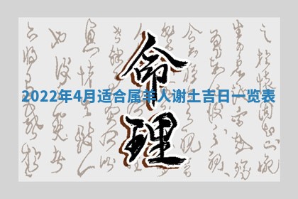 毛姓2026/03/19出生女宝宝起名全攻略：名字推荐与禁忌字分析