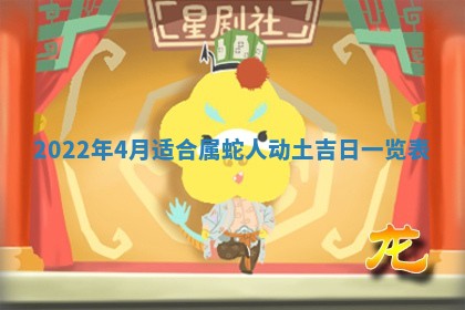 2026年01月21日财神方位,每日查询