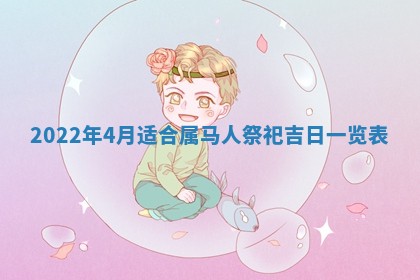 2026年01月21日财神方位,每日查询