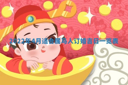 毛姓2026/03/19出生女宝宝起名全攻略：名字推荐与禁忌字分析