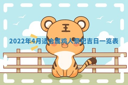 2026年01月22日打麻将财神方向,黄历财神方位查询