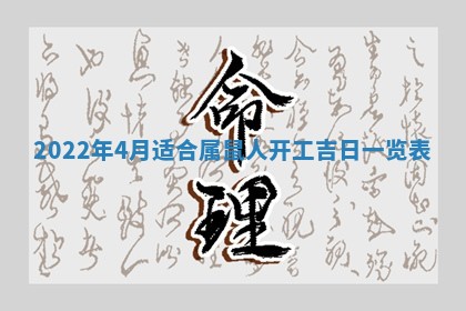 2026年3月适合装修的日子