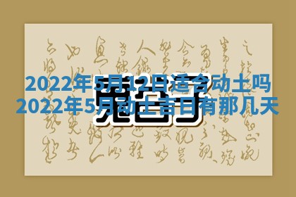 2026年01月22日打麻将财神方向,黄历财神方位查询
