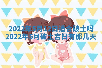 2026年01月23日财神位置方位