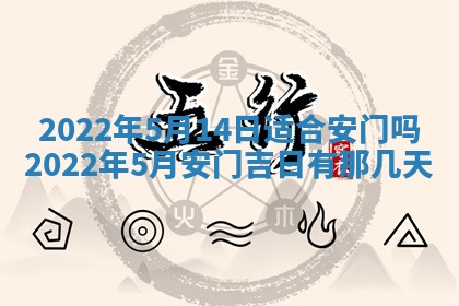 2026年01月22日打麻将财神方向,黄历财神方位查询