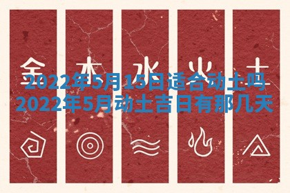 2026年01月21日财神方位,每日查询