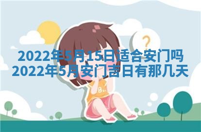 2026年01月21日财神方位,每日查询