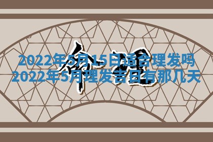 2026年01月23日财神位置方位