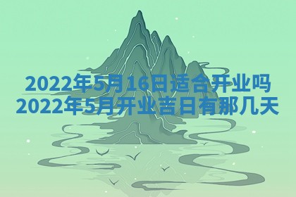 2026年01月23日财神位置方位