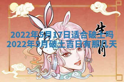 2026年01月22日打麻将财神方向,黄历财神方位查询