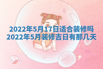 2026年01月22日打麻将财神方向,黄历财神方位查询