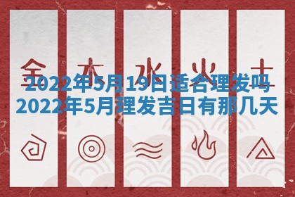 2026年01月23日财神位置方位