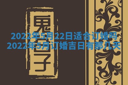2026年01月23日财神位置方位