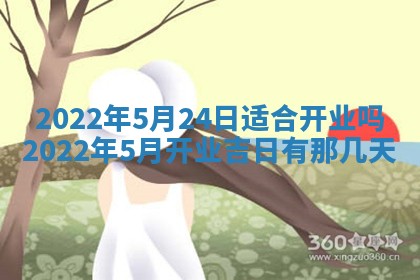 2026年01月22日打麻将财神方向,黄历财神方位查询