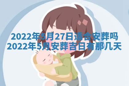 2026年01月21日财神方位,每日查询