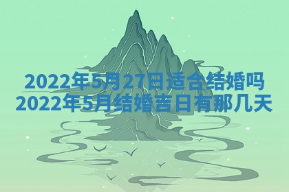 2026年01月23日财神位置方位