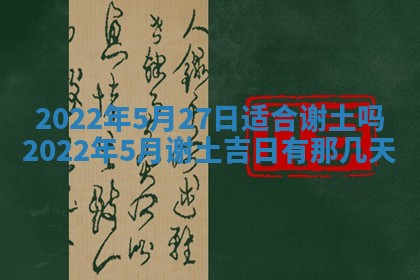 2026.02.24生的谢姓女宝宝取名常见误区与高分名字推荐