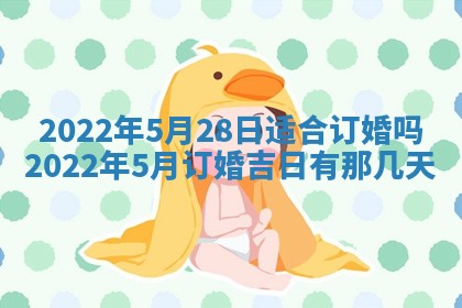 2026年01月23日财神位置方位