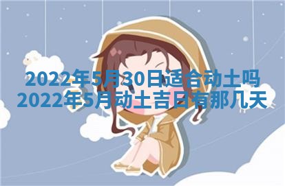 2026年01月22日打麻将财神方向,黄历财神方位查询
