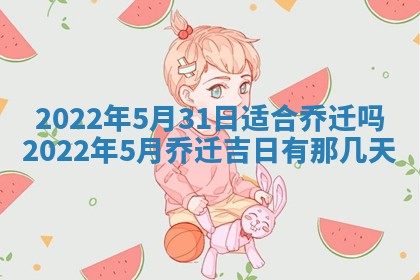 2026年01月23日财神位置方位