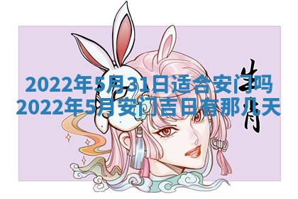 2026年01月23日财神位置方位