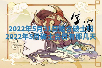 2026年01月23日财神位置方位