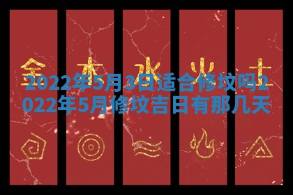 2026年01月23日财神位置方位