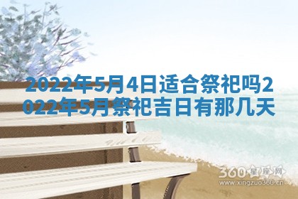 2026年01月23日财神位置方位