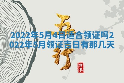 2026年01月23日财神位置方位