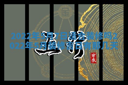 2026年02月24日出生的常姓男孩子取名指南：吉祥好听的名字推荐