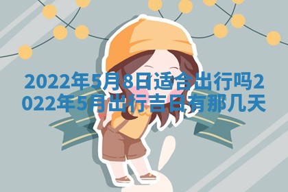2026年01月23日财神位置方位